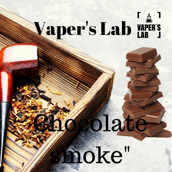 Відгуки Жижа для вейпа без нікотину Vapers Lab Chocolate smoke 30 ml