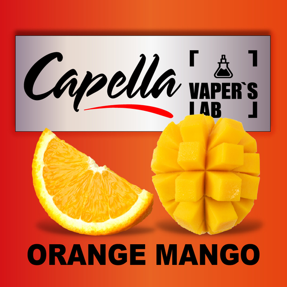 Отзывы на аромку Capella Orange Mango Манго Апельсин