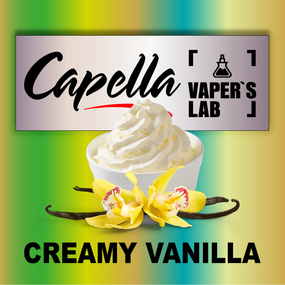 Відгуки на Ароми Capella Creamy Vanilla Вершкова ваніль
