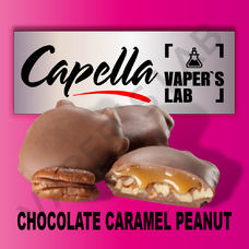 Ароматизаторы для вейпа Capella Chocolate Caramel Peanut Шоколад Карамель Арахис