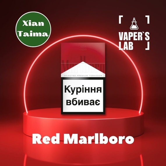 Отзывы на Ароматизтор Xi'an Taima Red Marlboro Красные Мальборо