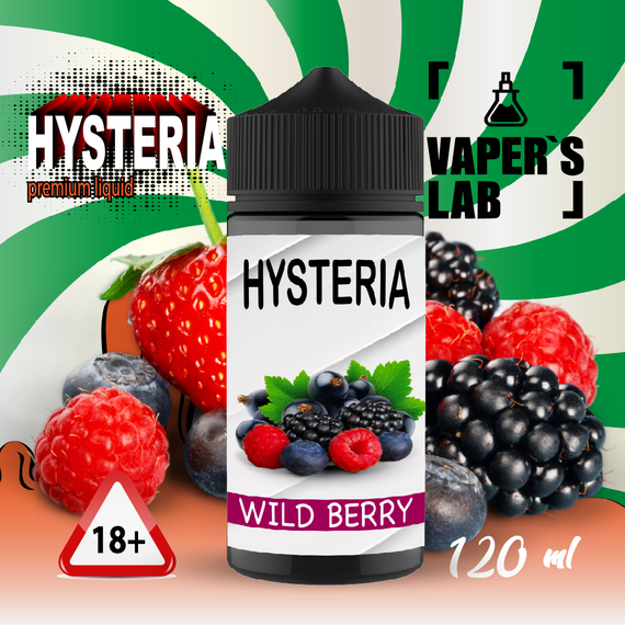 Отзывы  заправка для электронной сигареты hysteria wild berry 100 ml