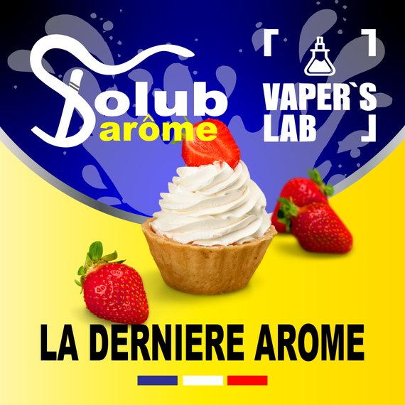 Отзыв Solub Arome La dernière Arôme Клубничное печенье и сливки