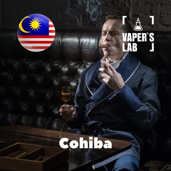 Отзывы на Ароматизтор Malaysia flavors Cohiba