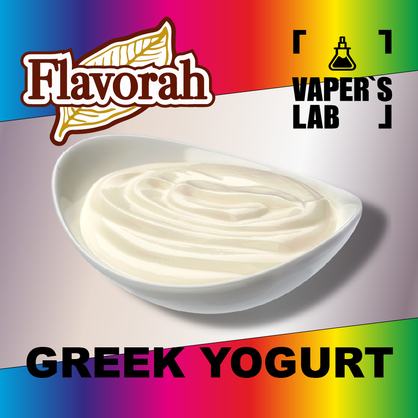 Фото на Aroma Flavorah Greek Yogurt Грецький йогурт