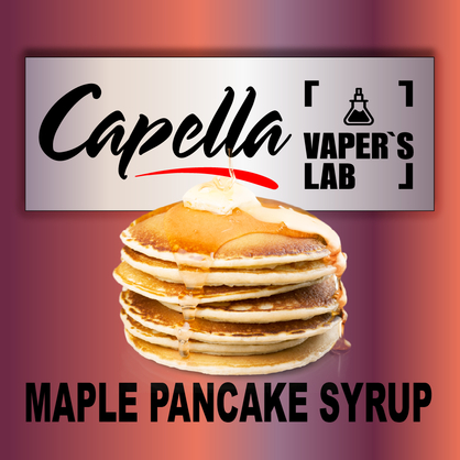 Фото на Арому Capella Maple Pancake Syrup Кленовий сироп