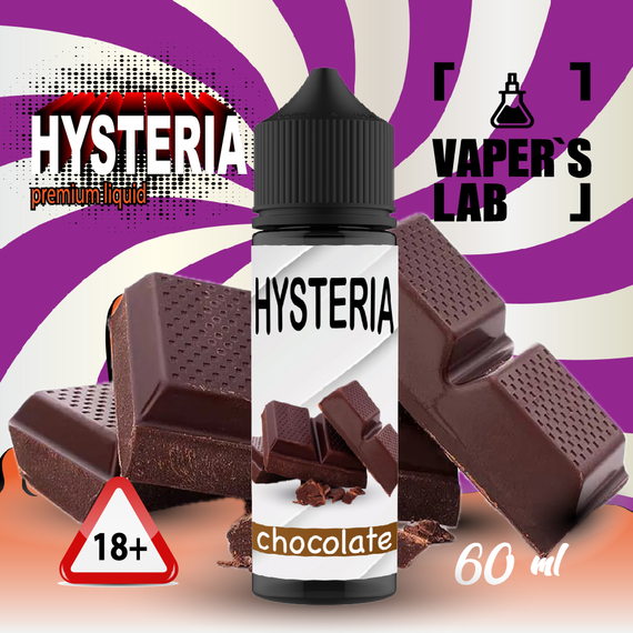 Відгуки  заправка для електронної сигарети hysteria chocolate 30 ml