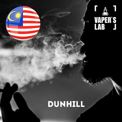 Фото, Відео ароматизатори Malaysia flavors Dunhill