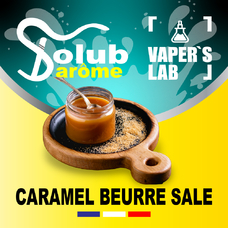 Ароматизаторы для вейпа Solub Arome Caramel beurre salé Попкорн с соленой карамелью