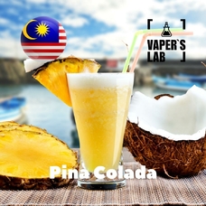 Натуральные ароматизаторы для вейпов Malaysia flavors Pina Colada