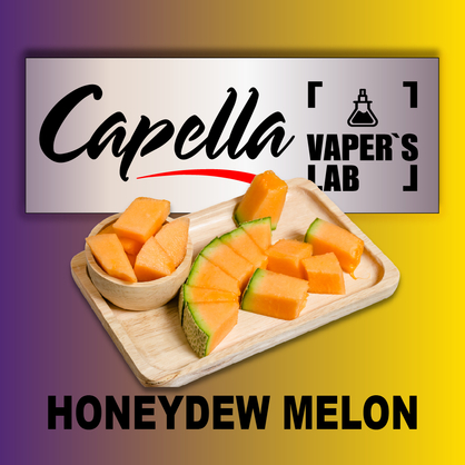 Фото на аромку Capella Honeydew Melon Медовая дыня