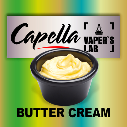 Фото на Ароматизатор Capella Butter Cream Вершковий крем