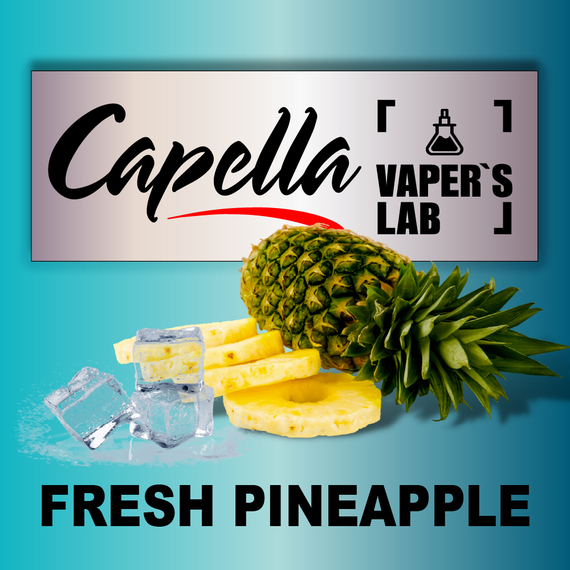 Відгуки на Арому Capella Fresh Pineapple Свіжий ананас