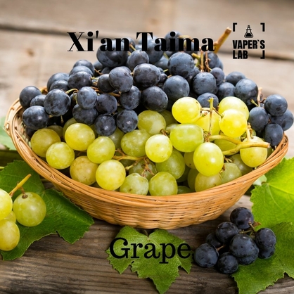 Фото Ароматизатор Xi'an Taima Grape Виноград