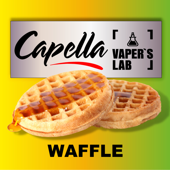 Отзывы на аромку Capella Waffle Вафли