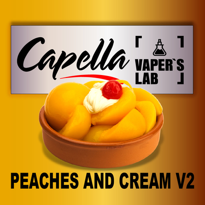 Фото на аромку Capella Peaches and Cream V2 Персик и сливки V2