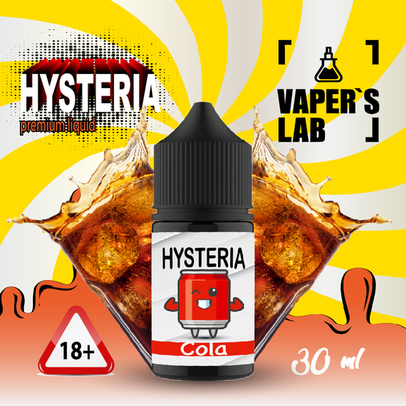 Отзывы на жижу для под системы Hysteria Salt Cola 30 ml