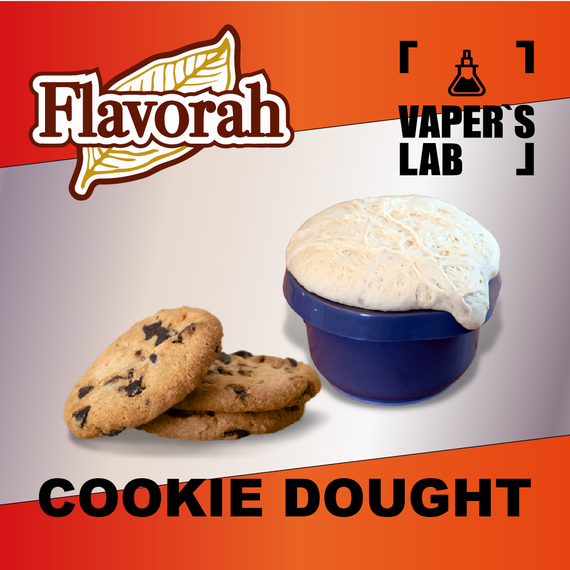 Відгуки на Аромку Flavorah Cookie Dough Тісто для печива