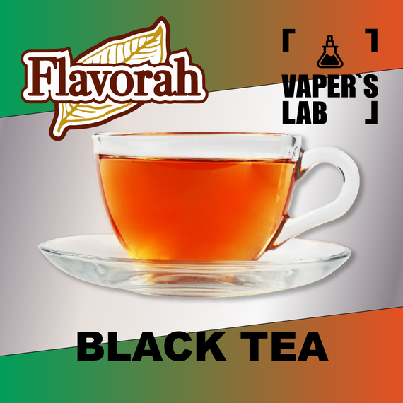 Отзывы на аромки Flavorah Black Tea Черный чай
