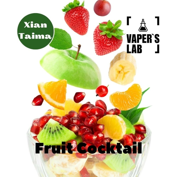 Відгук на ароматизатор Xi'an Taima Fruit Cocktail Фруктовий коктейль