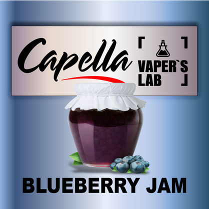 Фото на аромку Capella Blueberry Jam Джем из голубики