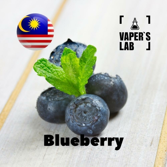 Отзывы на Ароматизтор Malaysia flavors Blueberry