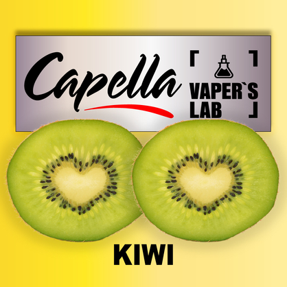 Фото на аромку Capella Kiwi Киви