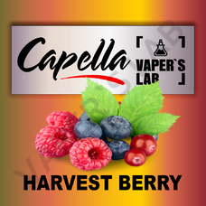 Ароматизатори для вейпа Capella Harvest Berry Лісові ягоди