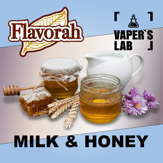 Отзывы на ароматизатор Flavorah Milk & Honey Молоко и мед