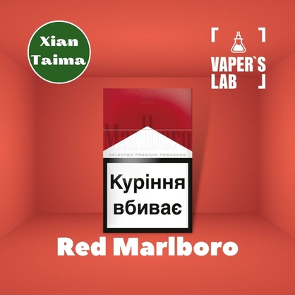 Фото Ароматизатор Xi'an Taima Red Marlboro Червоні Мальборо