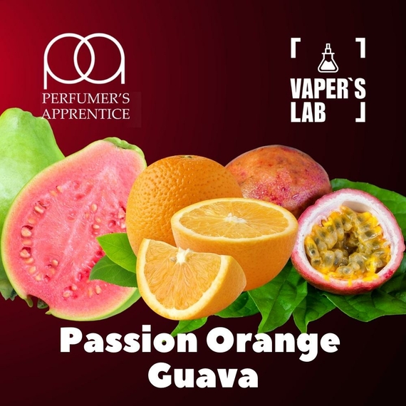 Отзывы на Ароматизтор TPA Passion orange guava Маракуйя Апельсин Гуава