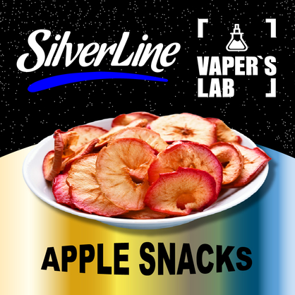 Фото на аромку SilverLine Apple Snacks Яблочные чипсы