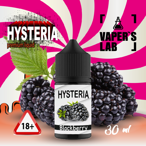 Отзывы на заправку на солевом никотине Hysteria Salt Blackberry 30 ml