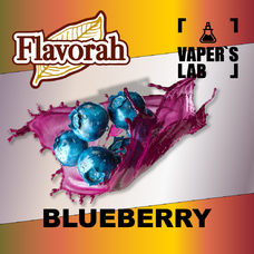 Ароматизатори для вейпа Flavorah Blueberry Чорниця
