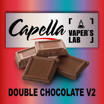 Фото на Ароматизатор Capella Double Chocolate v2 Подвійний шоколад