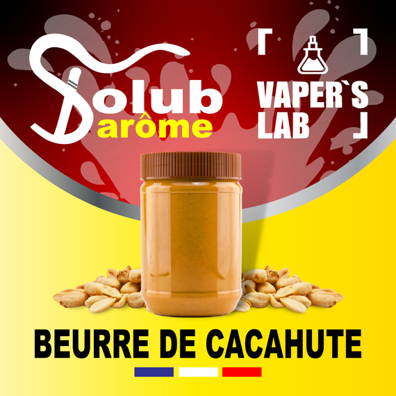 Відгук арома Solub Arome Beurre de cacahuète Арахісова паста