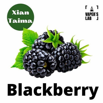 Фото, Аромка для вейпа Xi'an Taima Blackberry Ежевика