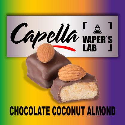 Фото на Аромку Capella Chocolate Coconut Almond Шоколад Кокос Мигдаль