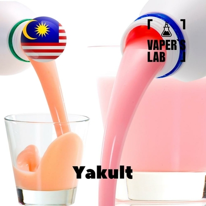 Фото, Видео, ароматизаторы Malaysia flavors Yakult