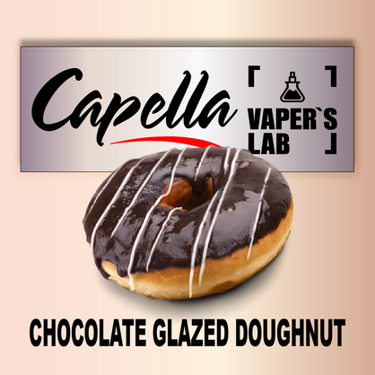 Фото на Аромку Capella Chocolate Glazed Doughnut Шоколадний пончик