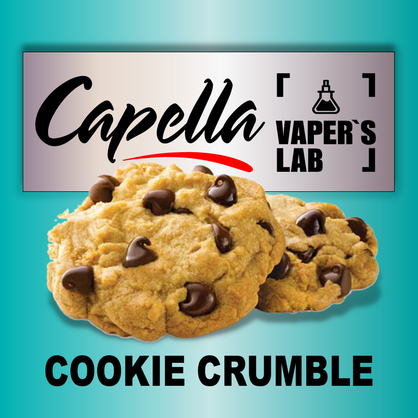 Фото на аромку Capella Cookie Crumble Печенье крамбл