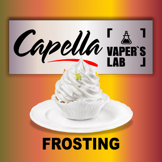 Відгуки на Ароми Capella Frosting Глазур