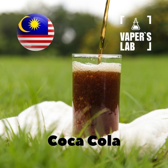 Відгук на ароматизатор Malaysia flavors Coca-Cola