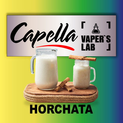 Фото на Ароматизатор Capella Horchata Орчата