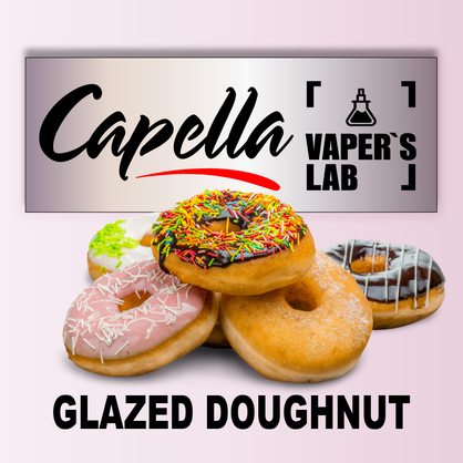 Фото на Aroma Capella Glazed Doughnut Пончик в глазурі