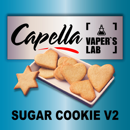 Фото на аромку Capella Sugar Cookie v2 Сахарное Печенье v2