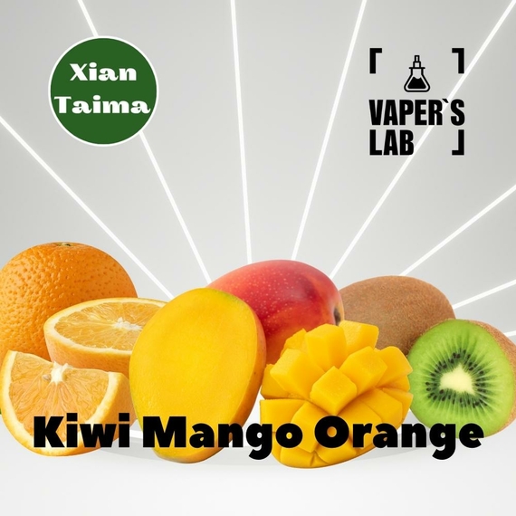 Отзывы Ароматизтор Xi'an Taima Kiwi Mango Orange Киви манго апельсин