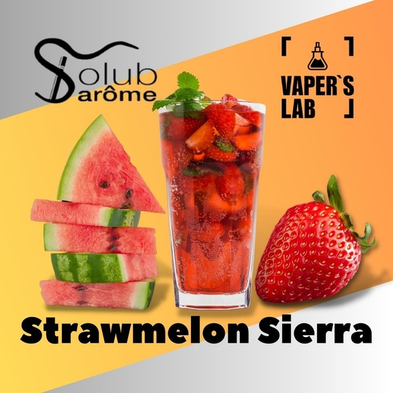 Отзывы Solub Arome Strawmelon Sierra Коктейль с арбузом и клубникой