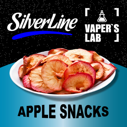 Фото на Арому SilverLine Apple Snacks Яблучні чіпси