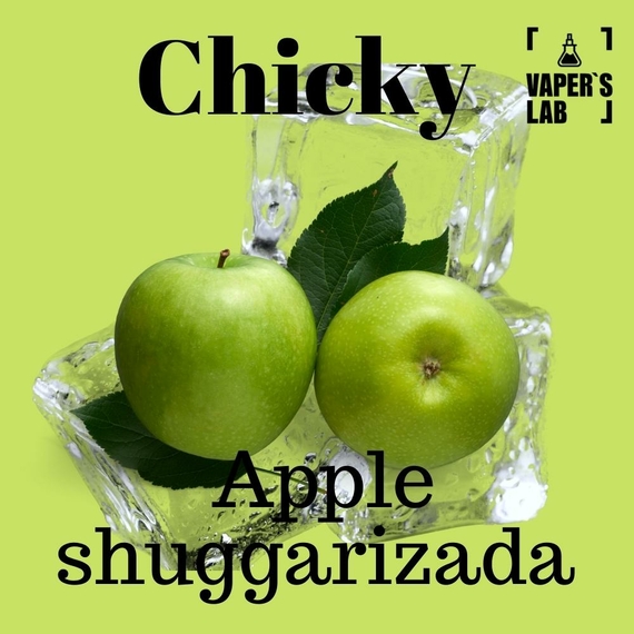 Відгуки Жижка salt Chicky Salt Apple shuggarizada 15 ml